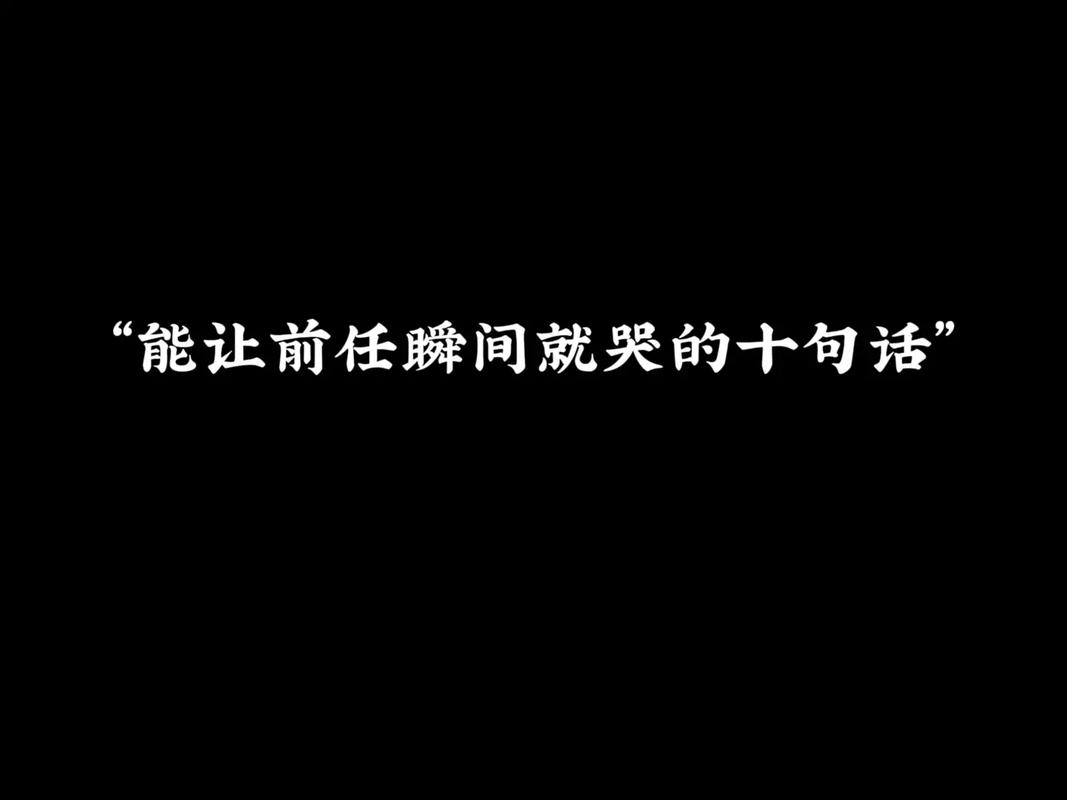 有关分手的伤感古风说说96句 第3张