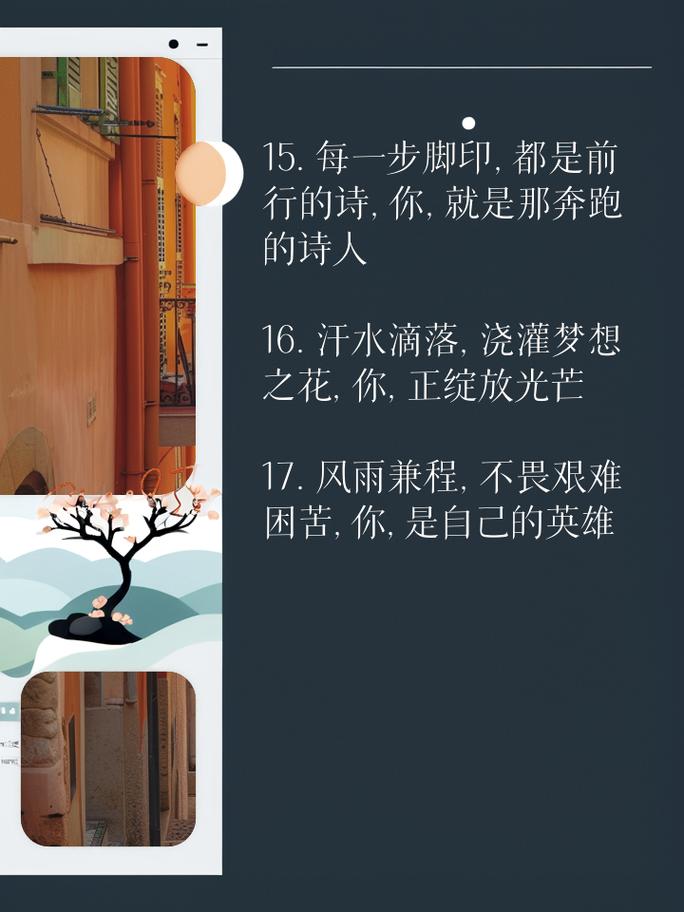 等待的经典语录，让你更加坚定前行的步伐 第2张