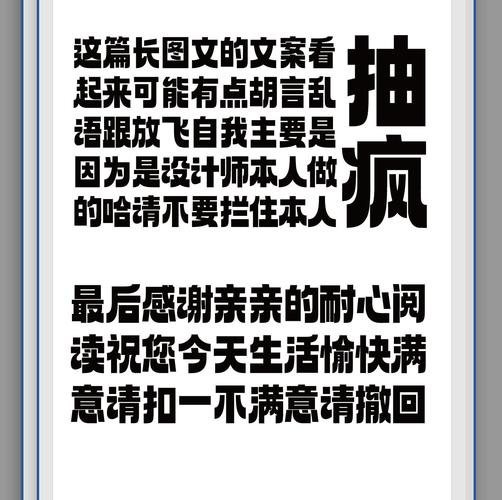 抱歉，您未输入关键词海报文案请重新输入 第1张