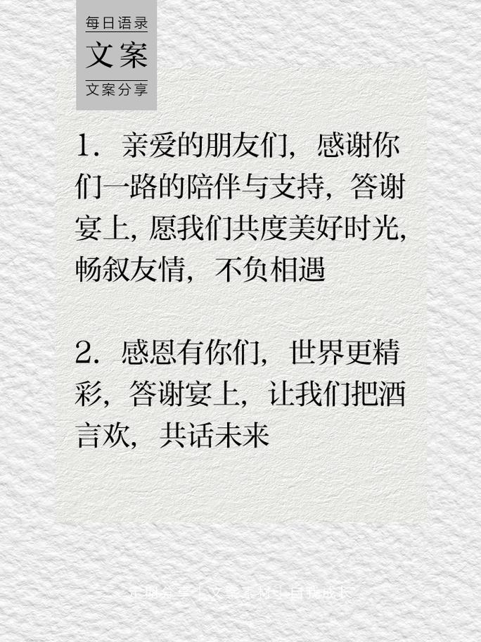 打造温馨感人的文案技巧分享 第3张