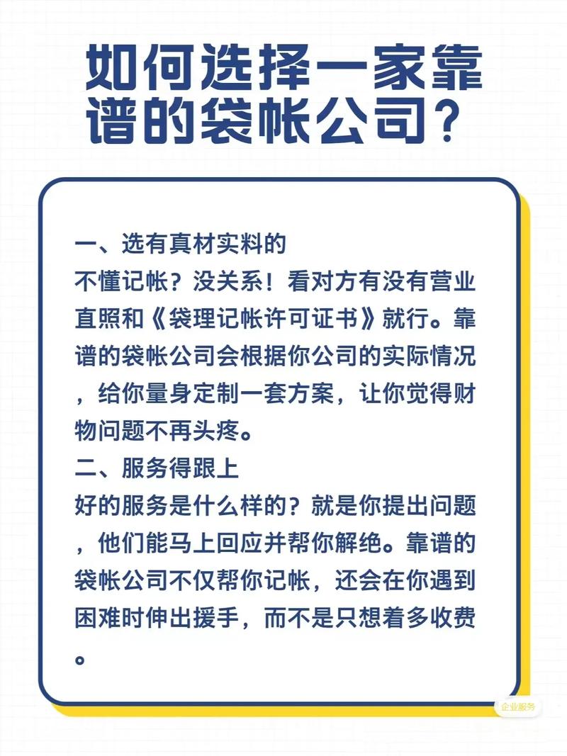 如何选择一家专业的文案策划公司？ 第2张