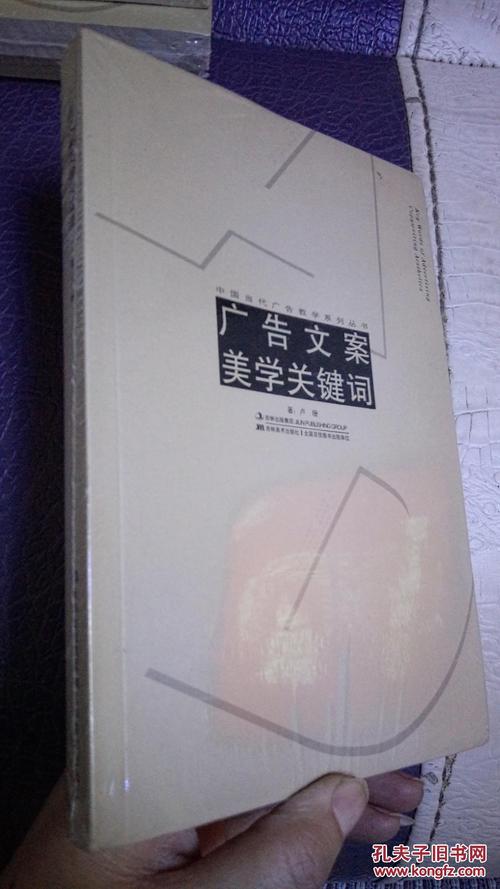 抱歉，您未输入关键词海报文案请重新输入 第3张