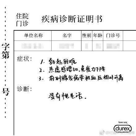 抱歉，您未输入关键词海报文案请重新输入 第1张