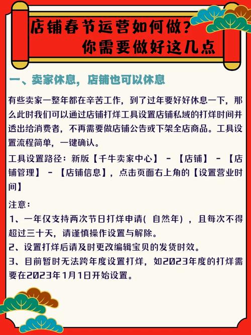 抢红包攻略运营妹子教你如何在春节期间赚大钱 第1张