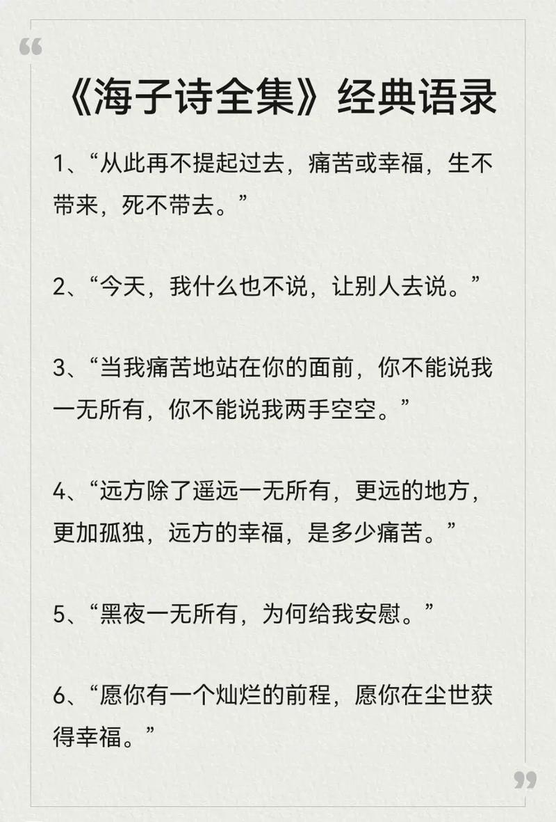 如何写出令人惊艳的句子文案（从语言到情感，完美打动用户） 第3张