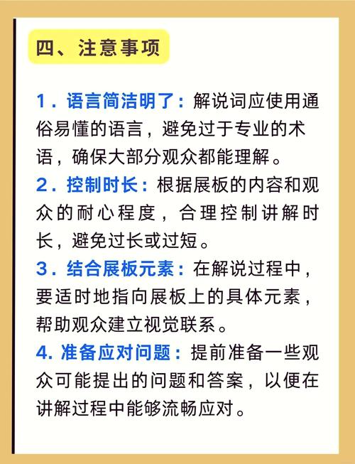 广告文案的结构（打造完美广告文案的步骤和技巧） 第3张