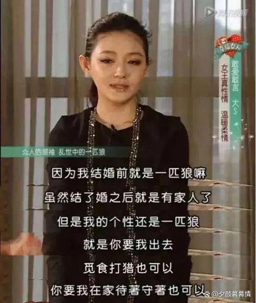 祥林嫂经典语录挑战现代女性婚姻观的10句话 第2张