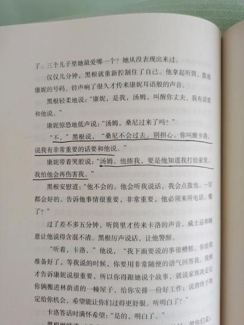 教父电影观后感为什么我们需要一位教父来保护我们？ 第3张