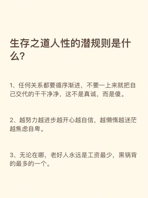 两极之间观后感（深入探讨极端环境下的人性和生存） 第2张