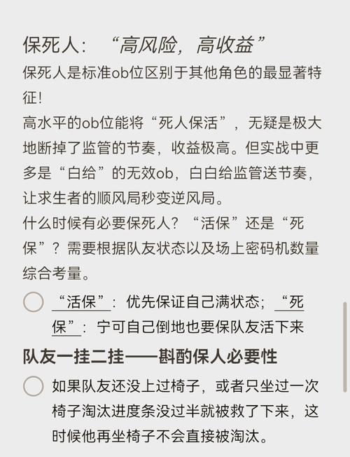 ob经典语录（深入解析ob的经典语录） 第1张