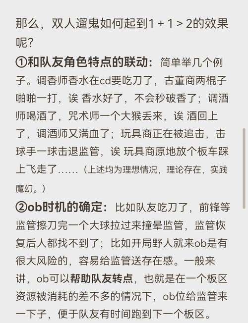 ob经典语录（深入解析ob的经典语录） 第2张