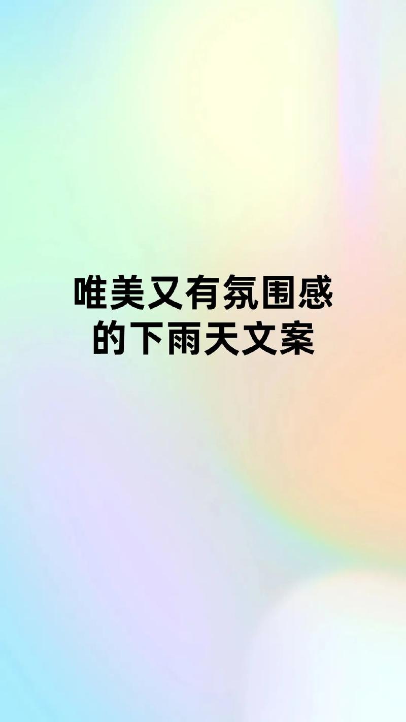 抖音中特别有创意的文案 第2张