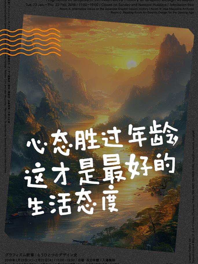 年龄增长的经典语录，让你更懂生活的真谛 第1张