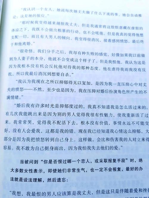 山楂树之恋金典语录揭示现代爱情的真相 第2张