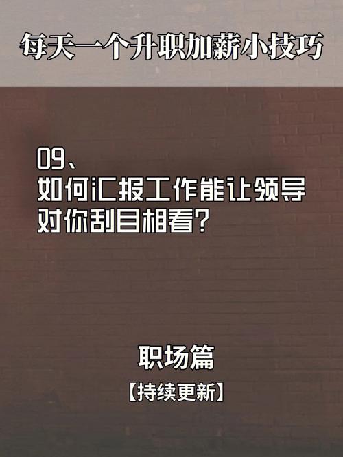 2019经典语录当你变得优秀起来，世界会对你刮目相看 第2张