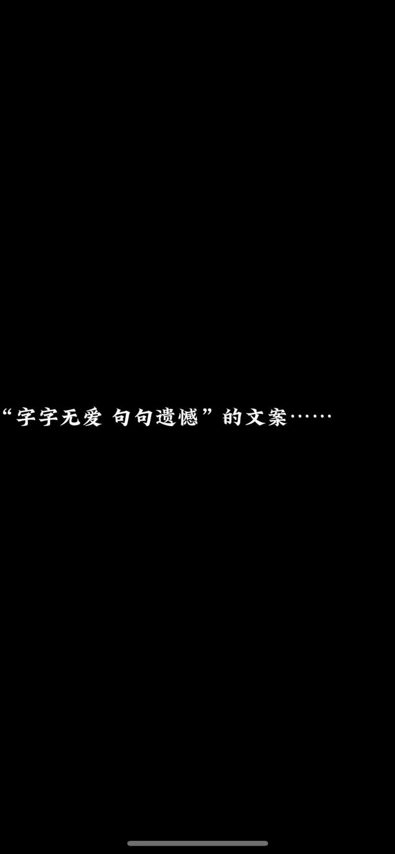 2022年男生伤感文案90条 第1张