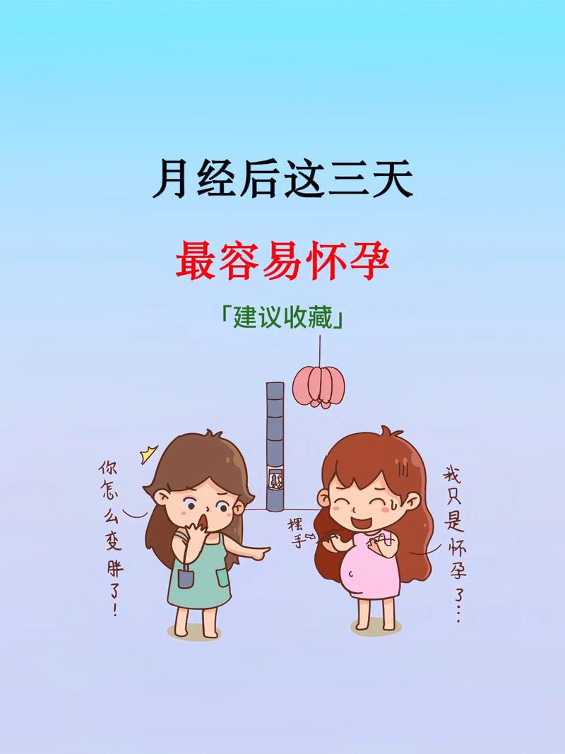 孕期必看孕妈妈们分享的幸福语录 第1张