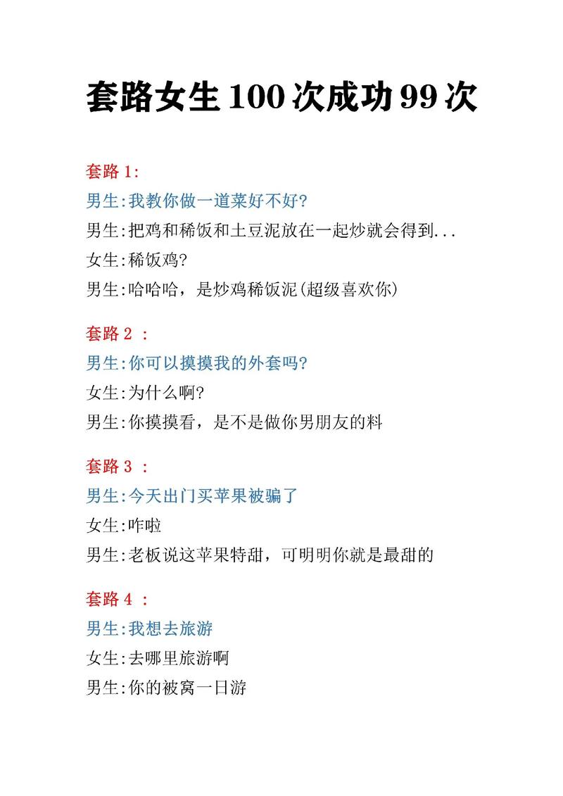 如何用经典语录情话人生感悟，让你成为聊天界的一股清流？ 第1张