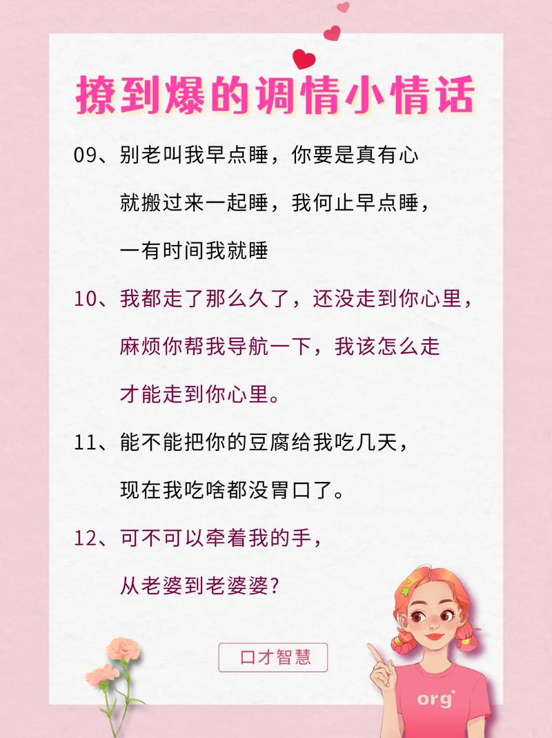 如何用经典语录情话人生感悟，让你成为聊天界的一股清流？ 第2张