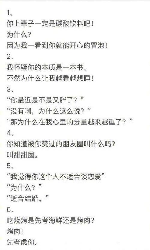 如何用经典语录情话人生感悟，让你成为聊天界的一股清流？ 第3张