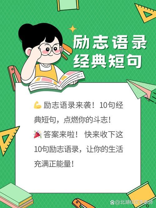 追剧必备，经典语录大全（让你在剧情中找到人生的答案） 第2张