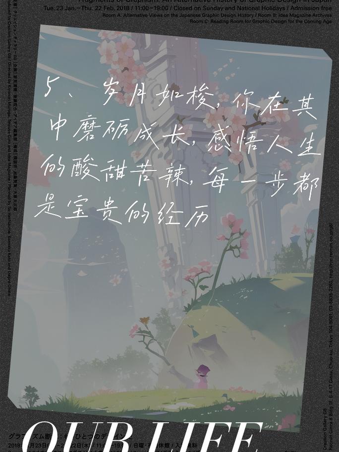 后悔诗句经典语录，让你深刻认识人生（每一句都是心灵的洗礼） 第1张