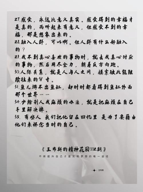 蔡康永奇葩说的经典语录大盘点 第1张