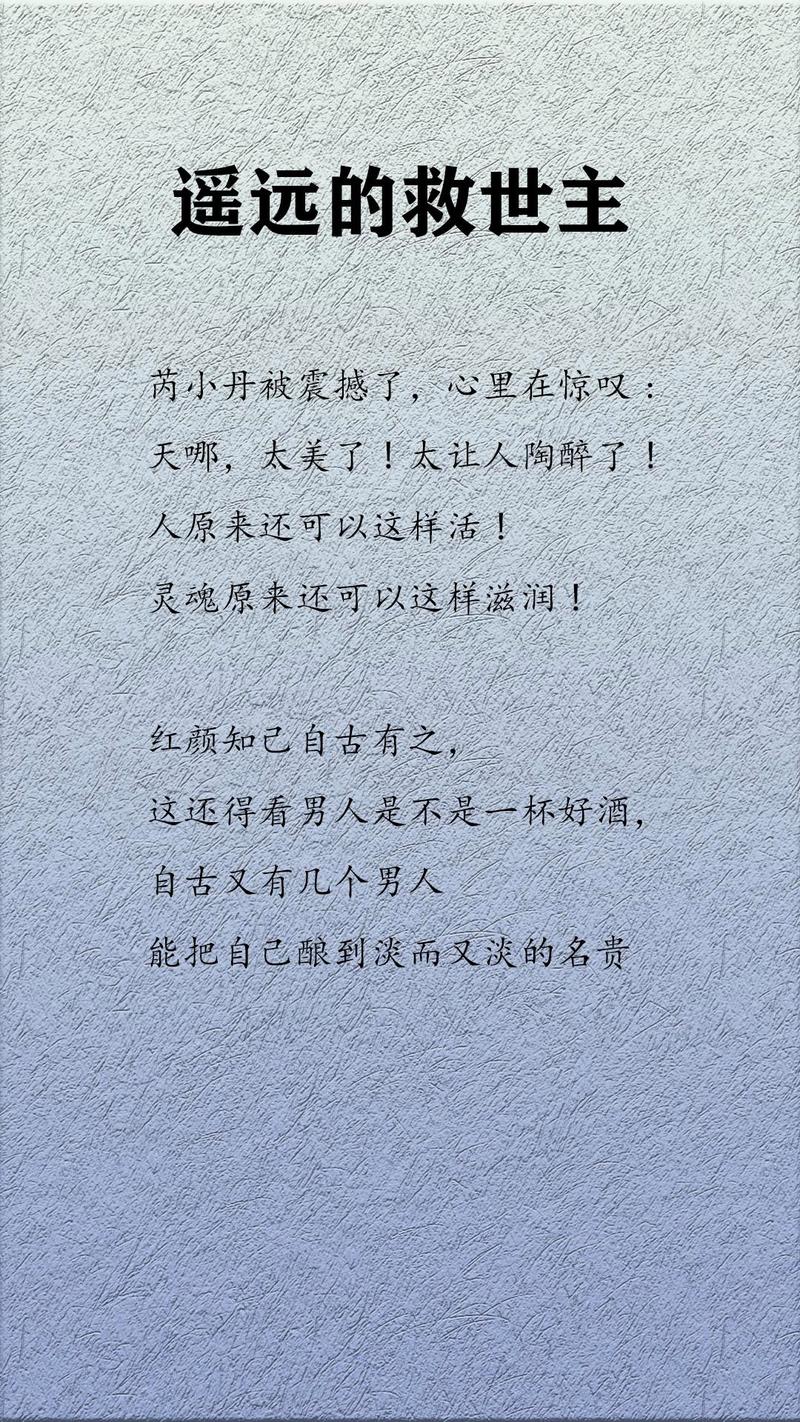 天道经典语录让你的内心更强大的10句话 第3张