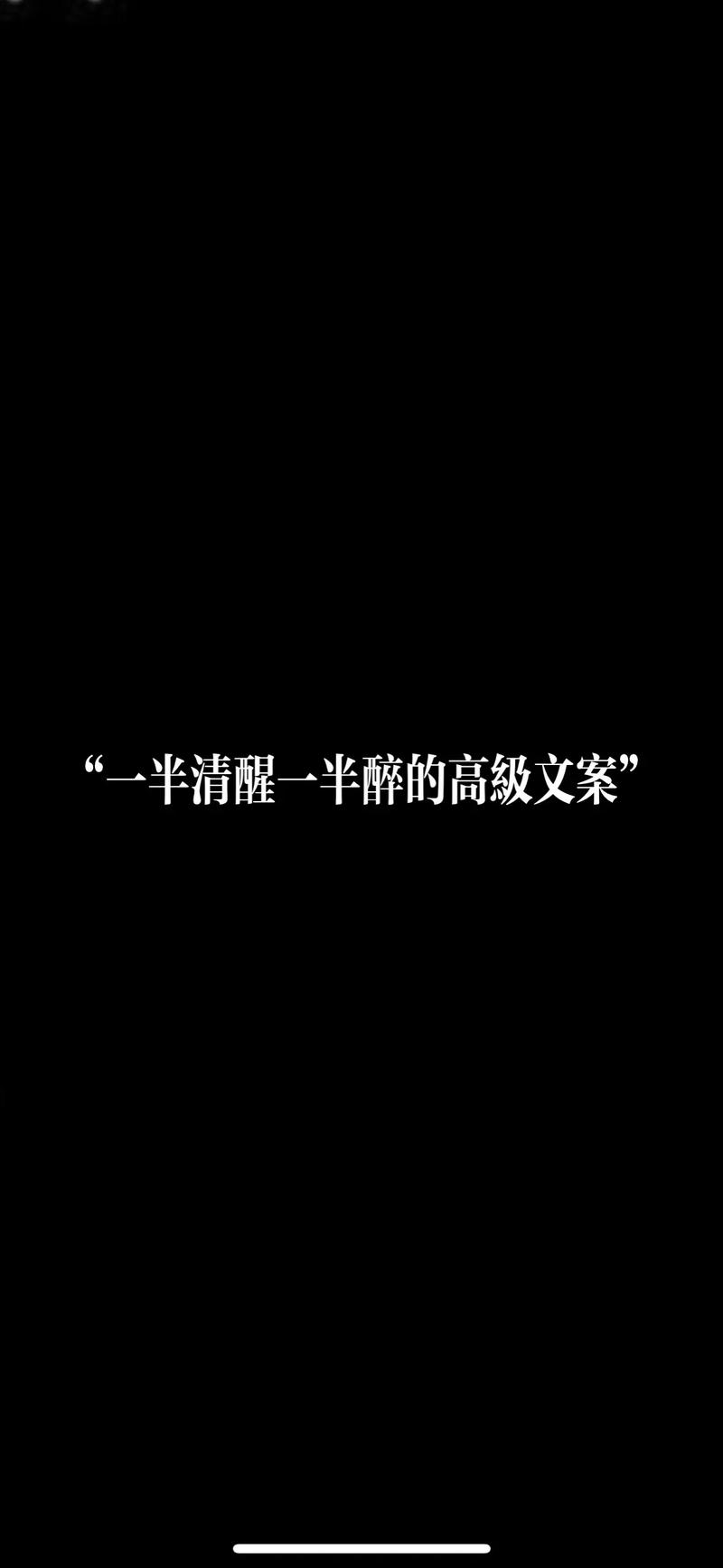 2021再见2022你好抖音朋友圈文案100句 第2张