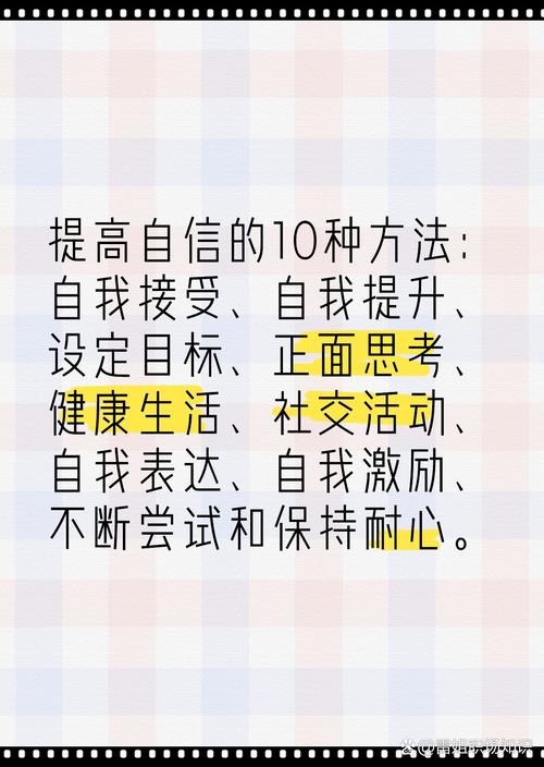 男人必备的霸气语录（让你在职场和生活中更加自信和有力量） 第2张