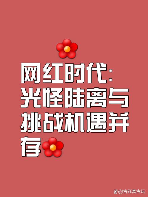 网红语录短句分享（让你的社交媒体更有人气） 第2张