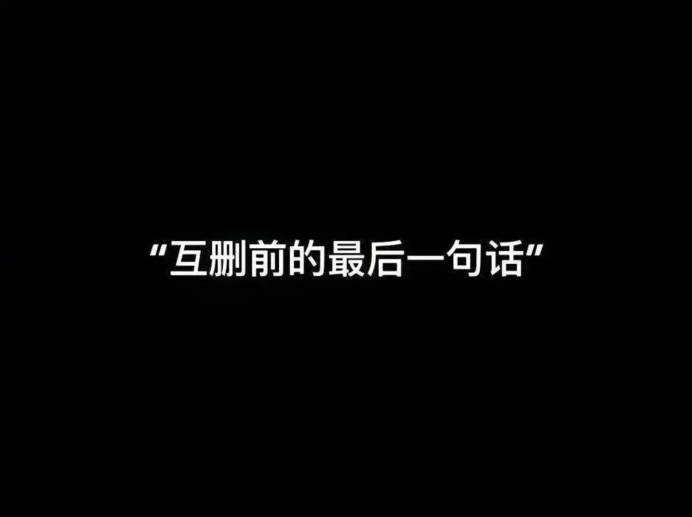 网红语录短句分享（让你的社交媒体更有人气） 第3张