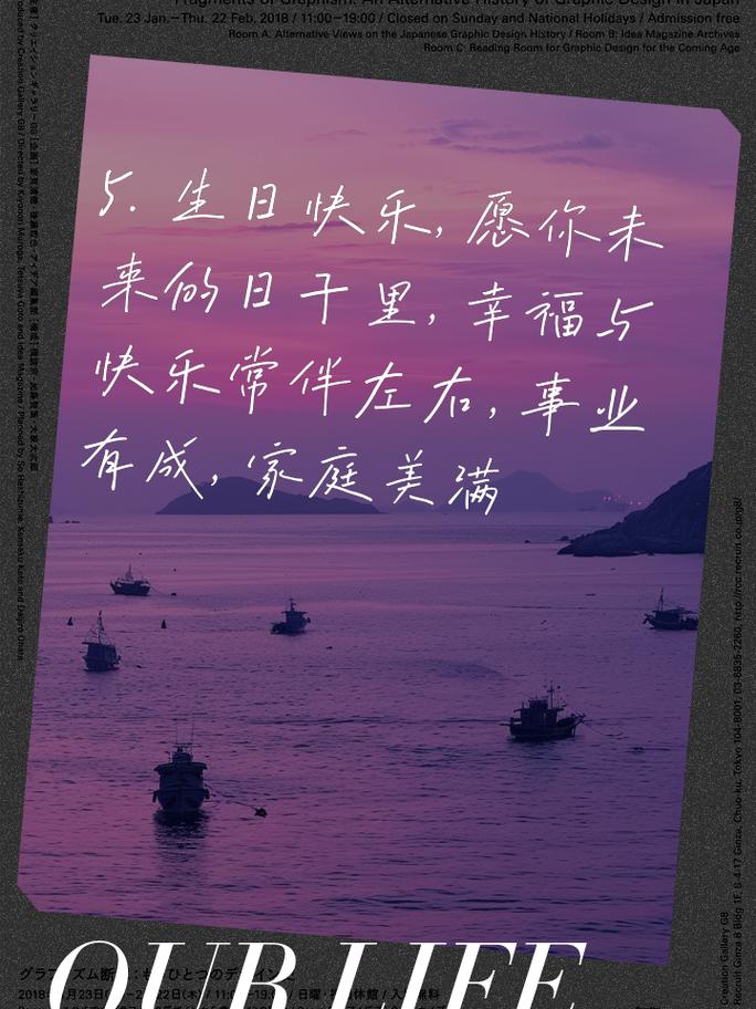 送给同事的生日文案 第2张