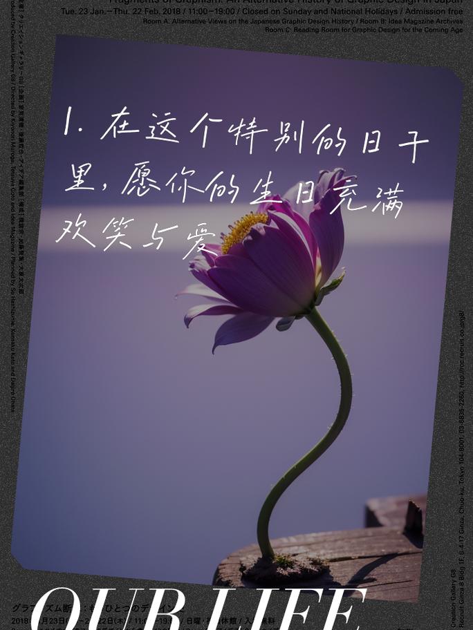 送给同事的生日文案 第3张