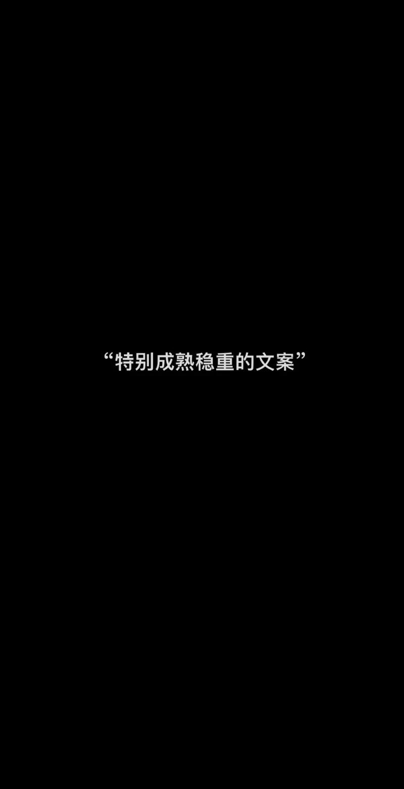 2023年简短的抖音伤感文案140句 第1张