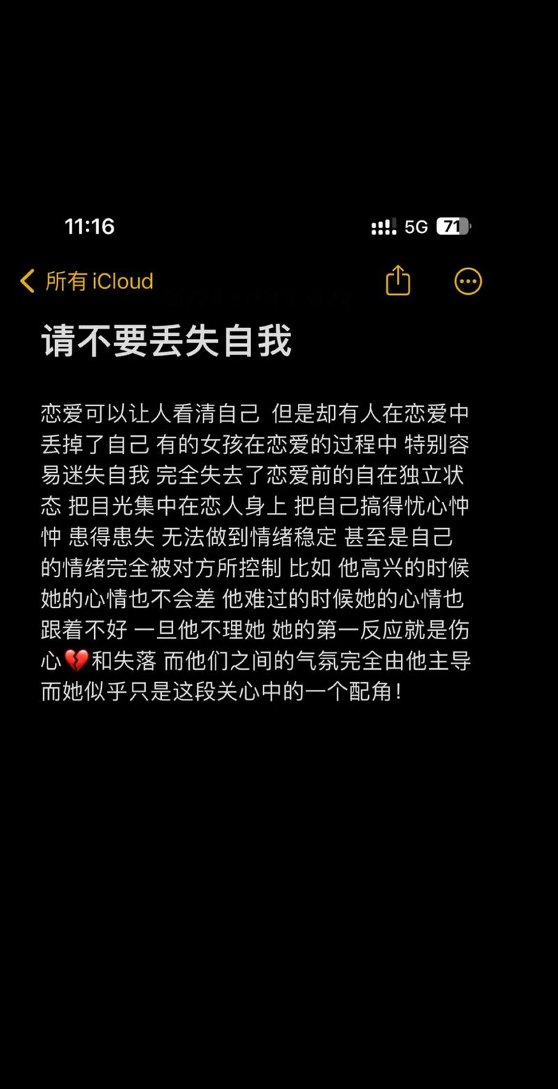 2023年简短的抖音伤感文案140句 第3张