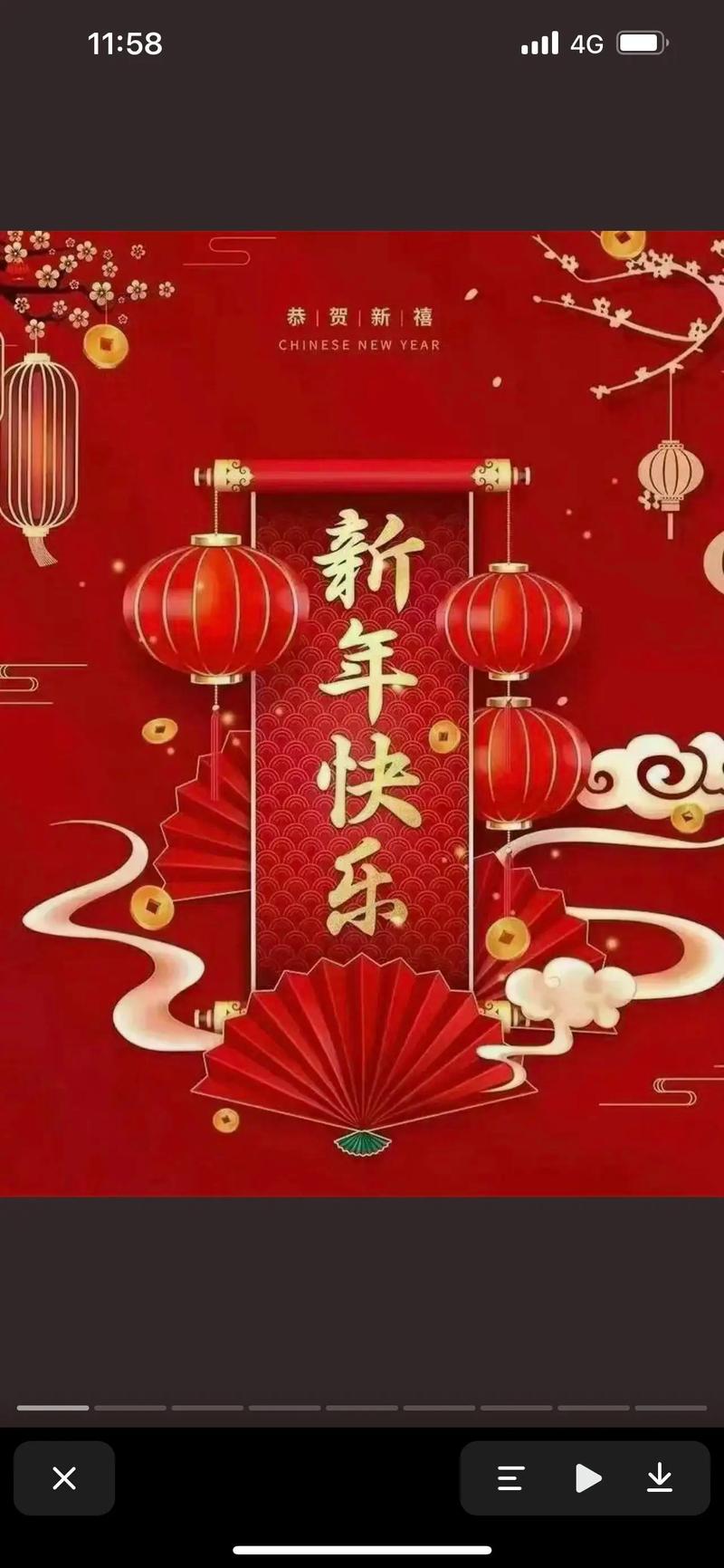 适合发抖音的春节祝福短句 第3张