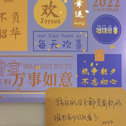 2022跨年朋友圈文艺文案 第3张