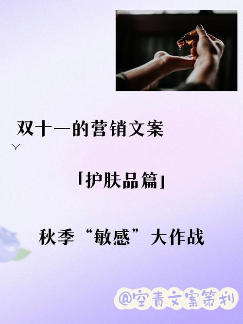 双十一感慨说说文案160句 第2张