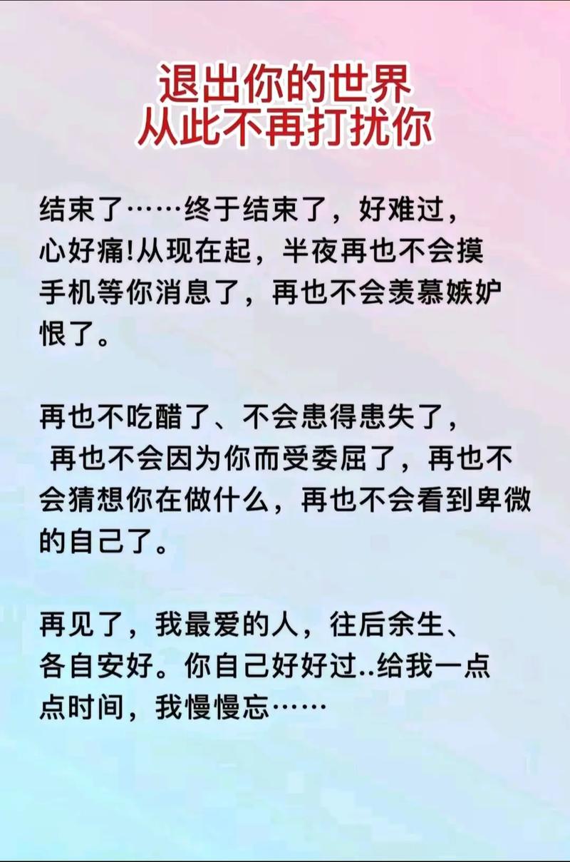 抖音二月情感文案格式 第1张