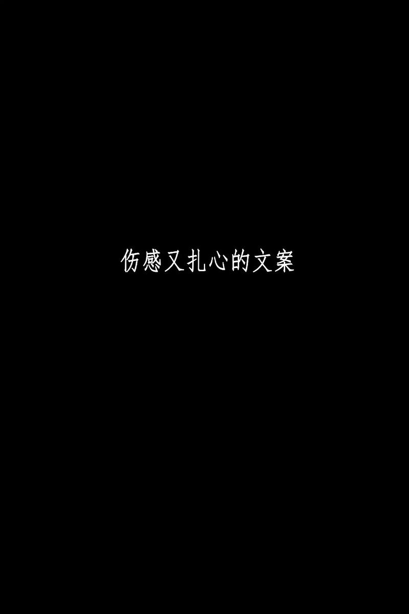 抖音十月伤感文案 第1张