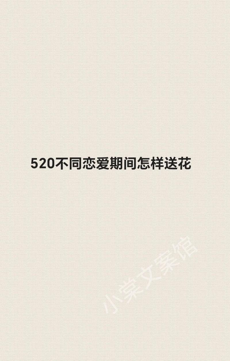 2022抖音520热门文案 第1张