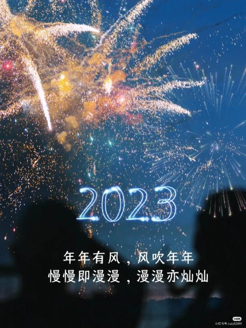 2023你好呀文案(精选130句) 第2张