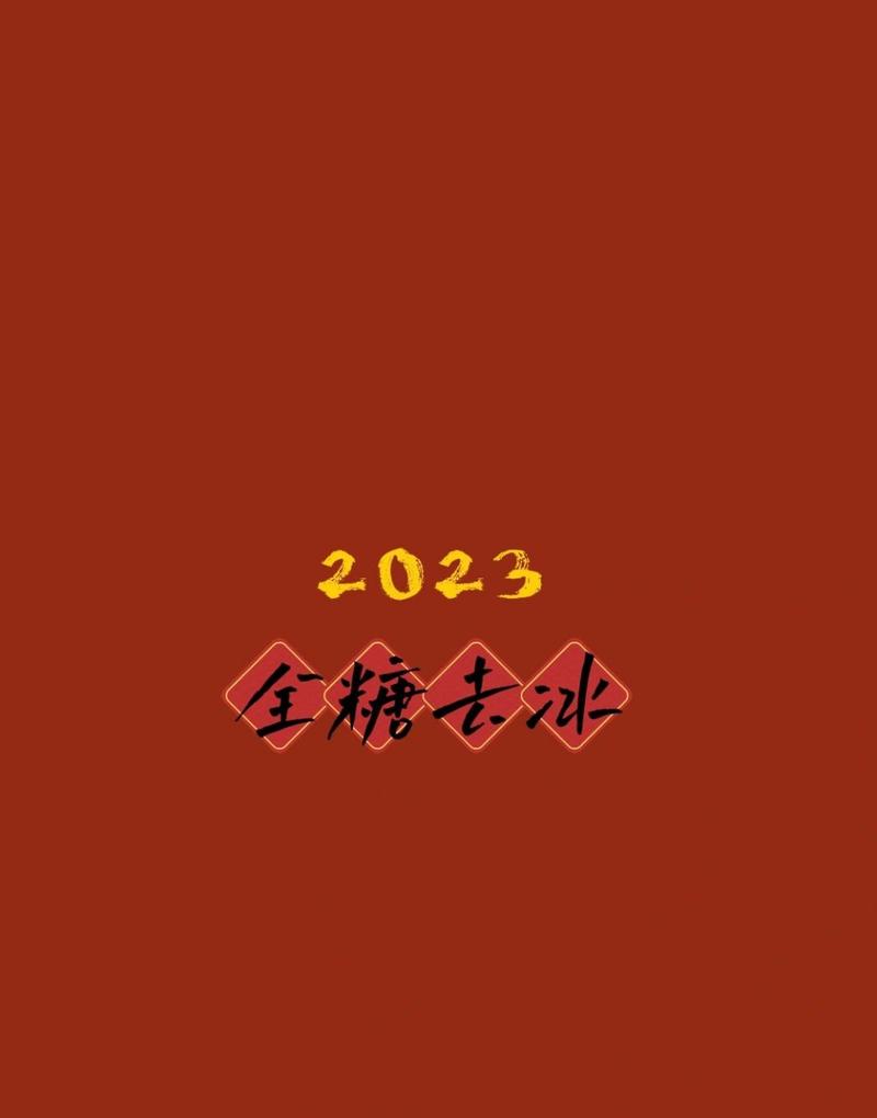 2023你好走心说说文案 第3张