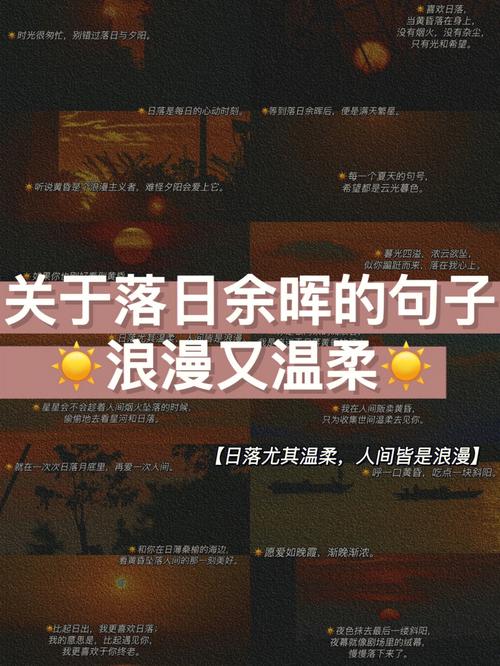 八月文案段句干净治愈150句 第2张