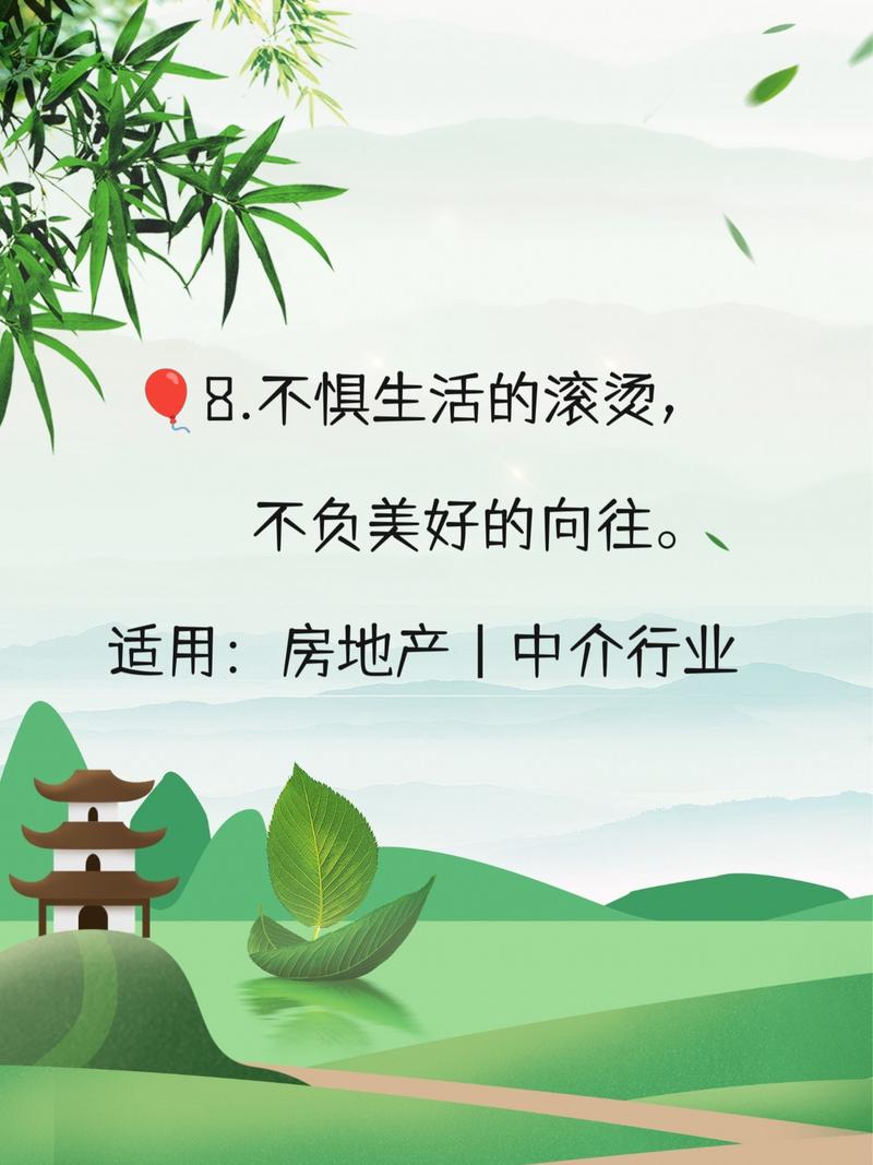 小暑节气创意走心文案最新 第2张