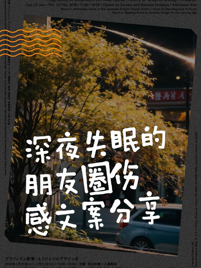 半夜失眠朋友圈文案说说 第3张