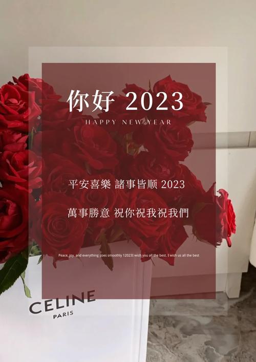 2023你好唯美心情文案 第3张