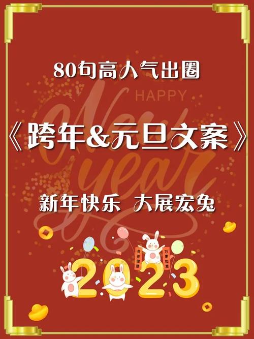 2023你好文案唯美走心 第3张