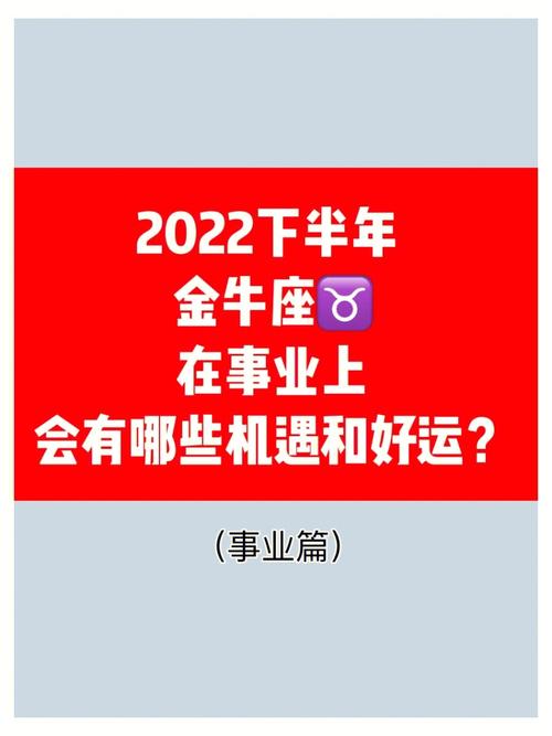 2022下半年寄语105句 第3张